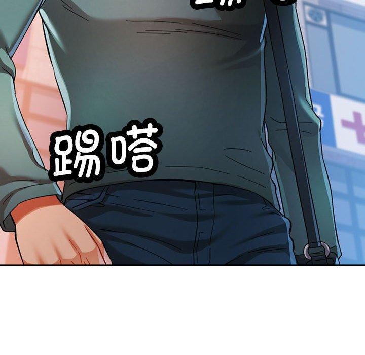 韩漫H漫画 可以爱你吗  - 点击阅读 第47话 14