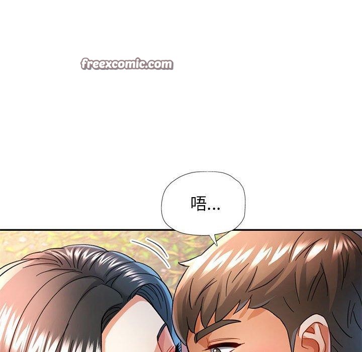 韩漫H漫画 可以爱你吗  - 点击阅读 第47话 96