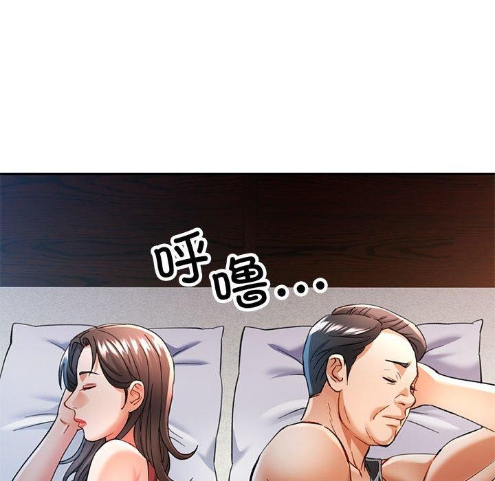 韩漫H漫画 可以爱你吗  - 点击阅读 第47话 59