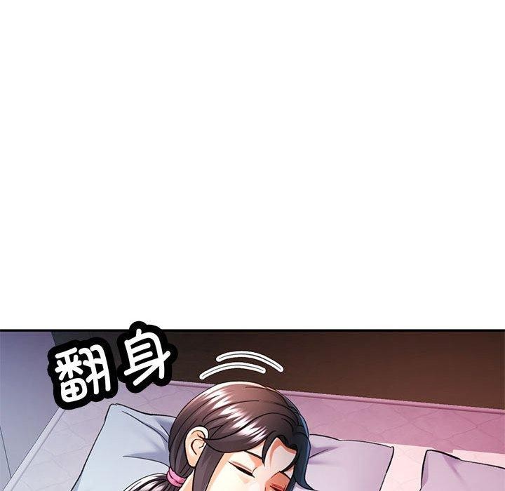 韩漫H漫画 可以爱你吗  - 点击阅读 第47话 118