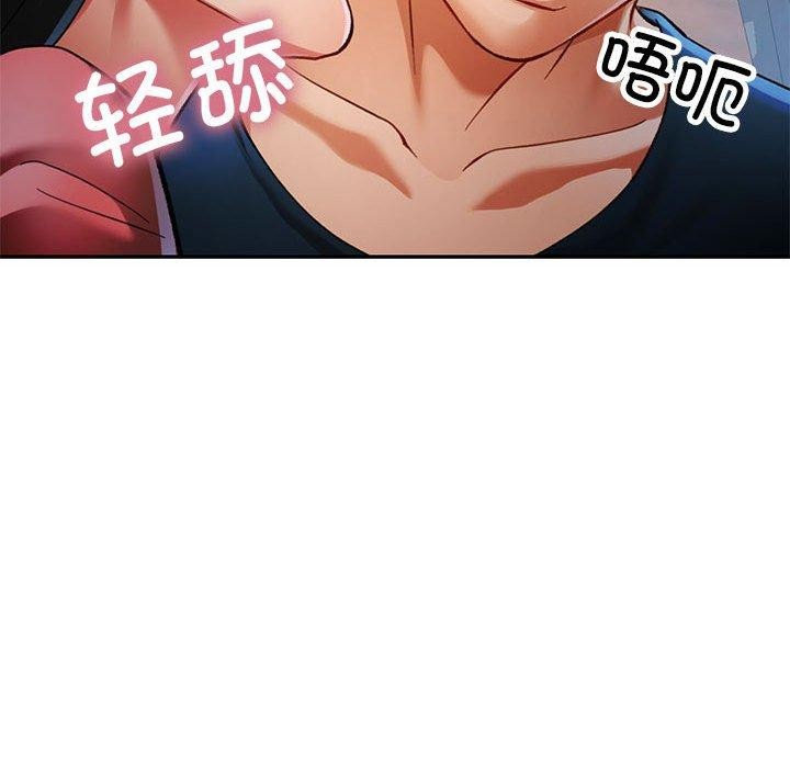 韩漫H漫画 可以爱你吗  - 点击阅读 第47话 102