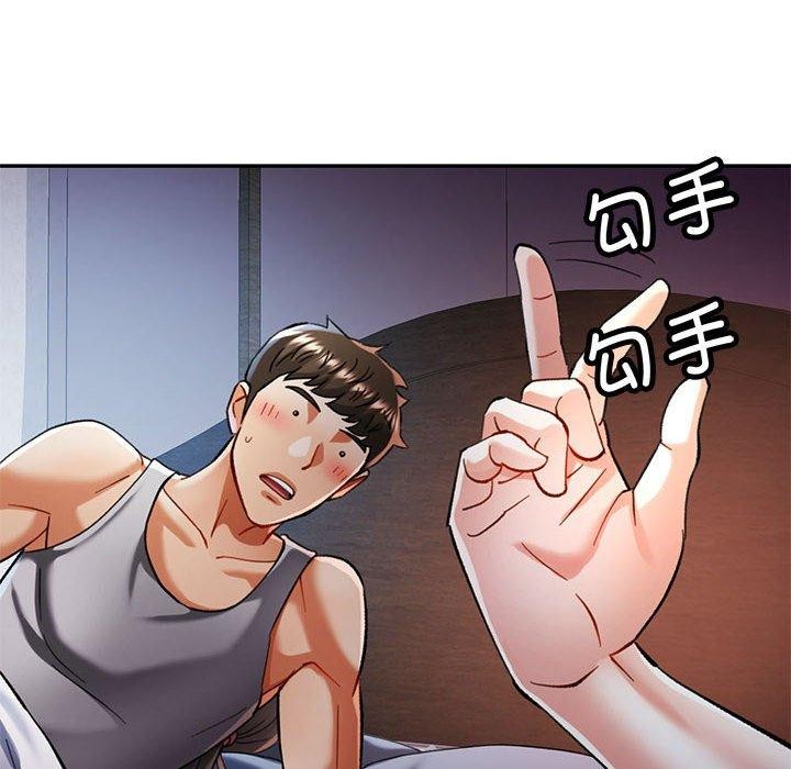 韩漫H漫画 可以爱你吗  - 点击阅读 第47话 74