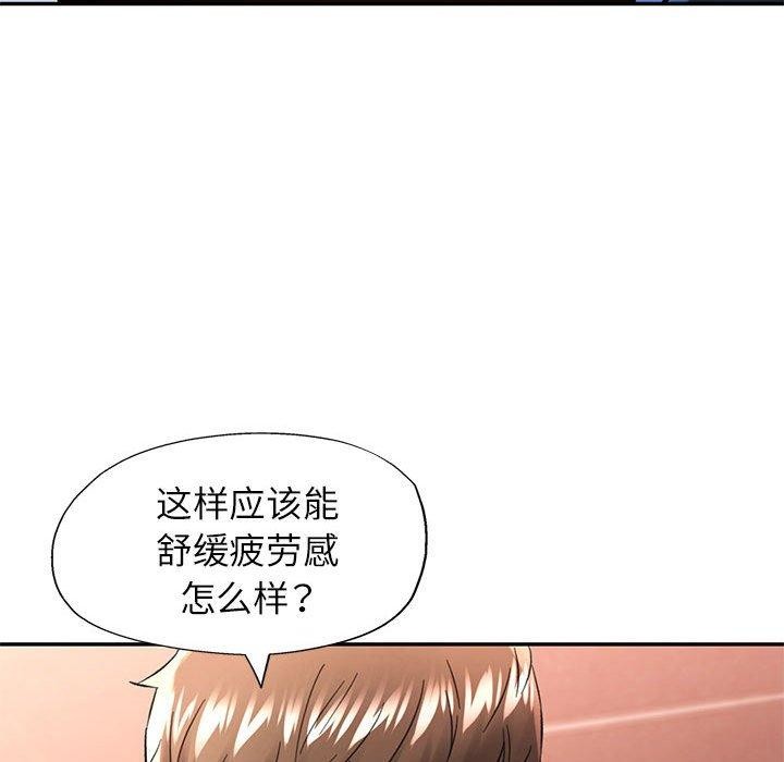 韩漫H漫画 可以爱你吗  - 点击阅读 第47话 47