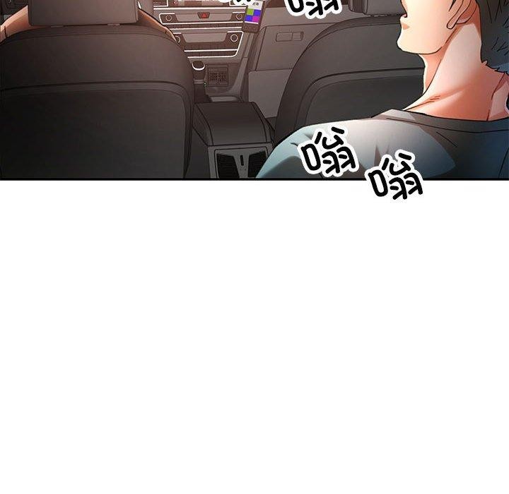 韩漫H漫画 可以爱你吗  - 点击阅读 第47话 26