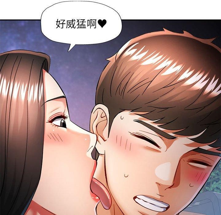 韩漫H漫画 可以爱你吗  - 点击阅读 第47话 101