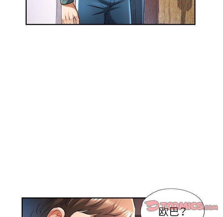 韩漫H漫画 可以爱你吗  - 点击阅读 第47话 33