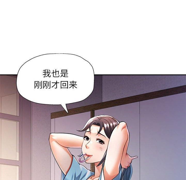 韩漫H漫画 可以爱你吗  - 点击阅读 第47话 35
