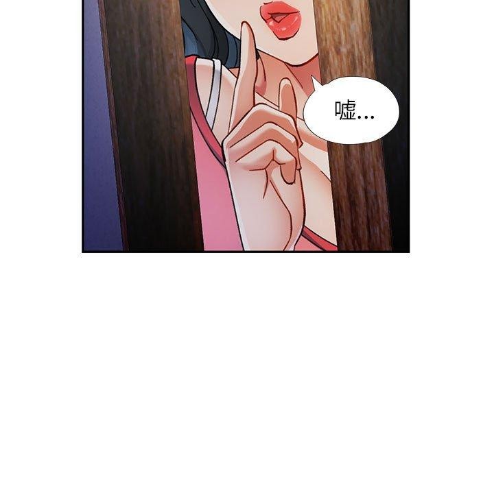 韩漫H漫画 可以爱你吗  - 点击阅读 第47话 73