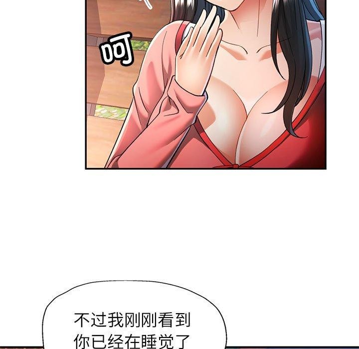 韩漫H漫画 可以爱你吗  - 点击阅读 第47话 88