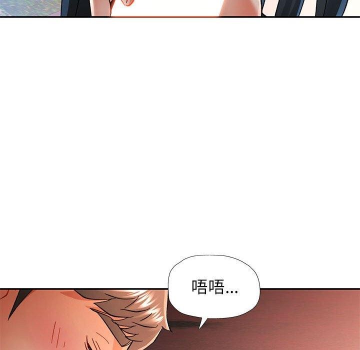 韩漫H漫画 可以爱你吗  - 点击阅读 第47话 109