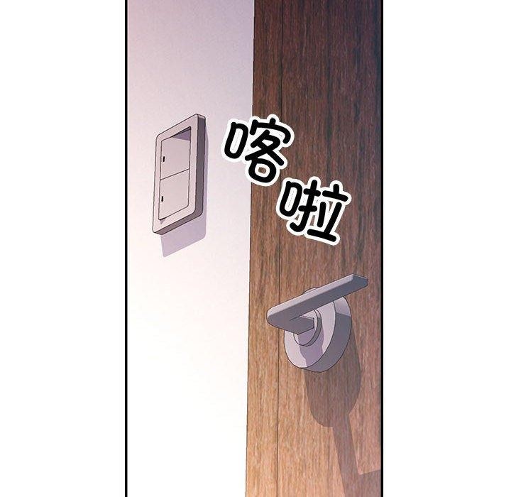 韩漫H漫画 可以爱你吗  - 点击阅读 第47话 76