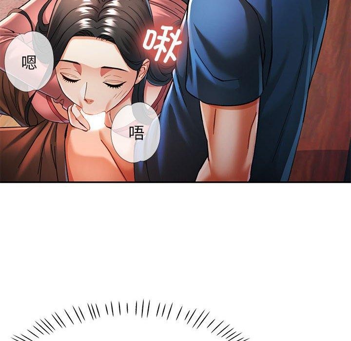 韩漫H漫画 可以爱你吗  - 点击阅读 第47话 115