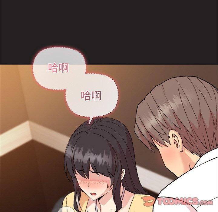 和美女上司玩游戏 第46話 韩漫图片102