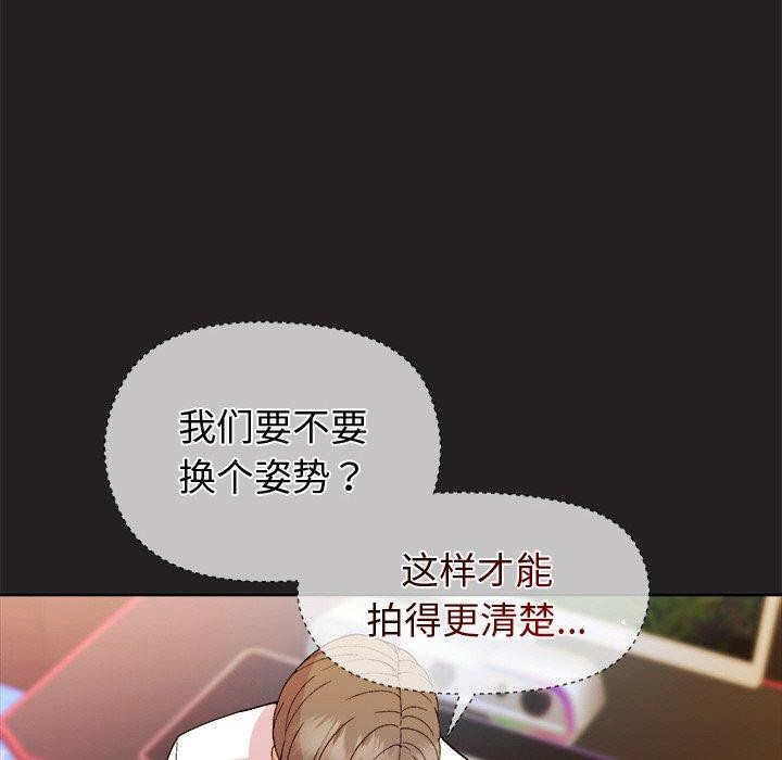 和美女上司玩游戏 第46話 韩漫图片58