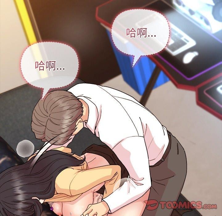 和美女上司玩游戏 第46話 韩漫图片147