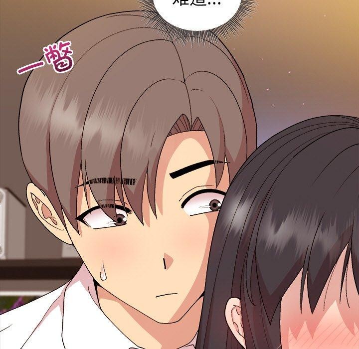 和美女上司玩游戏 第46話 韩漫图片13