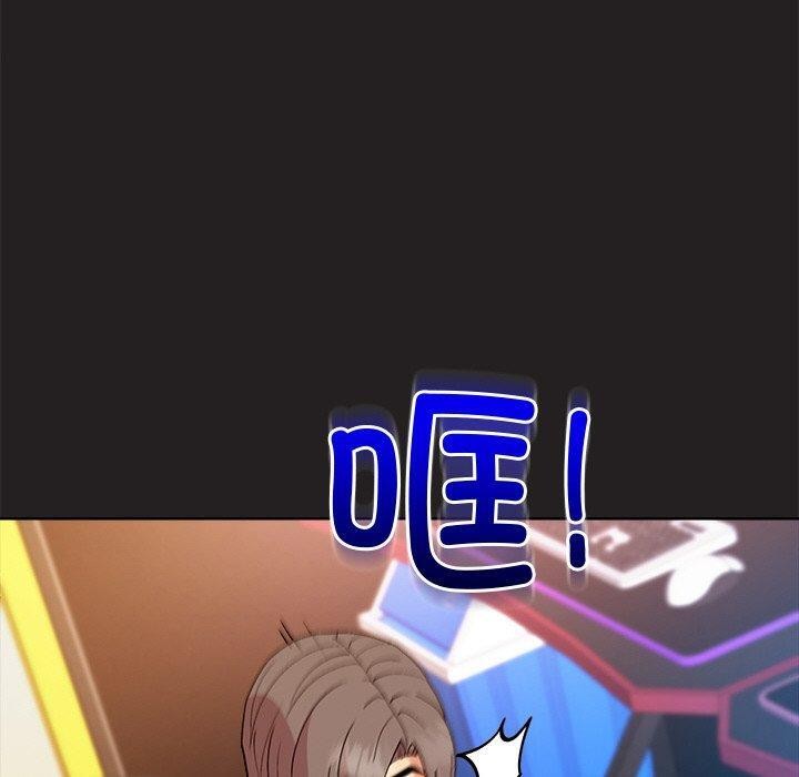 和美女上司玩游戏 第46話 韩漫图片90