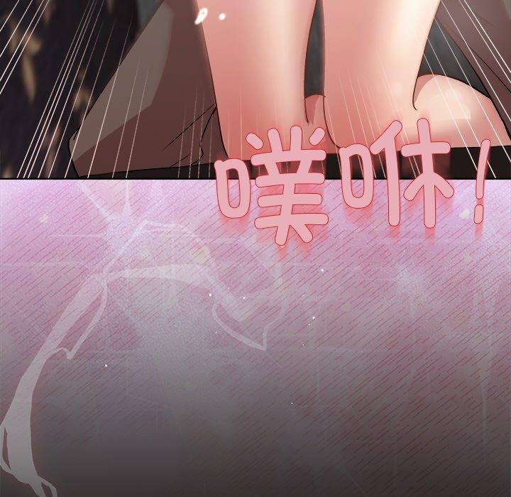和美女上司玩游戏 第46話 韩漫图片143