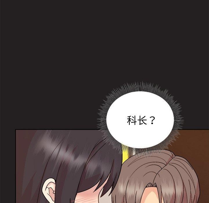 和美女上司玩游戏 第46話 韩漫图片104