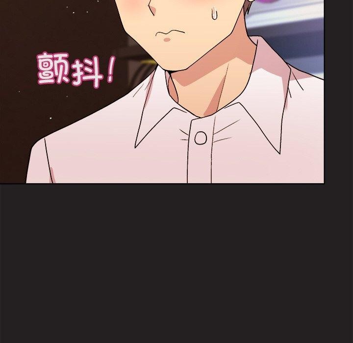 和美女上司玩游戏 第46話 韩漫图片82