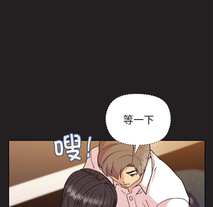 和美女上司玩游戏 第46話 韩漫图片97