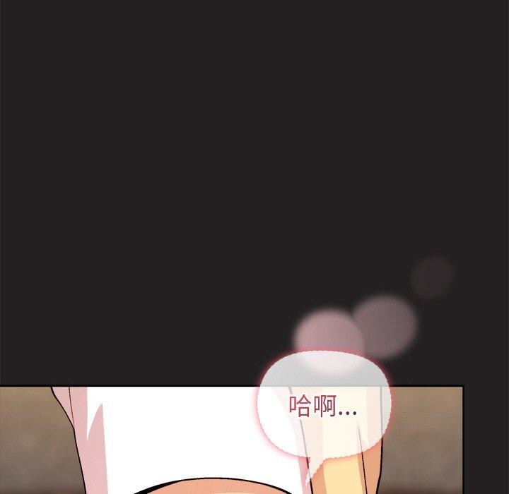 和美女上司玩游戏 第46話 韩漫图片149