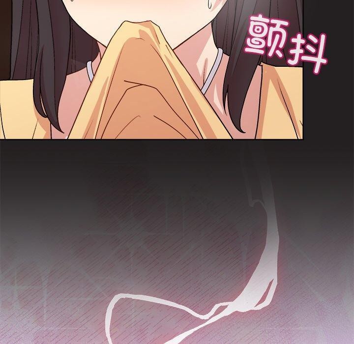 和美女上司玩游戏 第46話 韩漫图片140