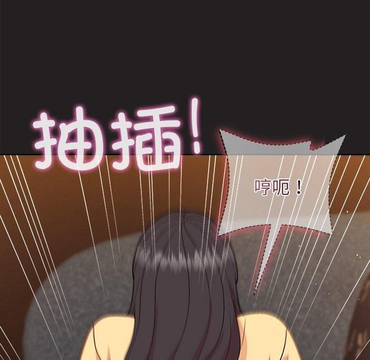 和美女上司玩游戏 第46話 韩漫图片63
