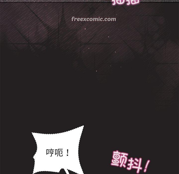 和美女上司玩游戏 第46話 韩漫图片128
