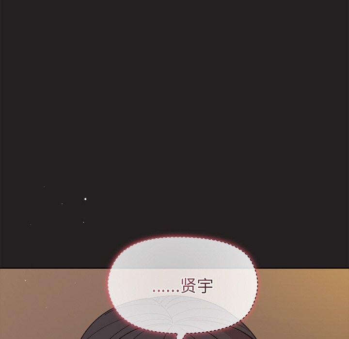 和美女上司玩游戏 第46話 韩漫图片108