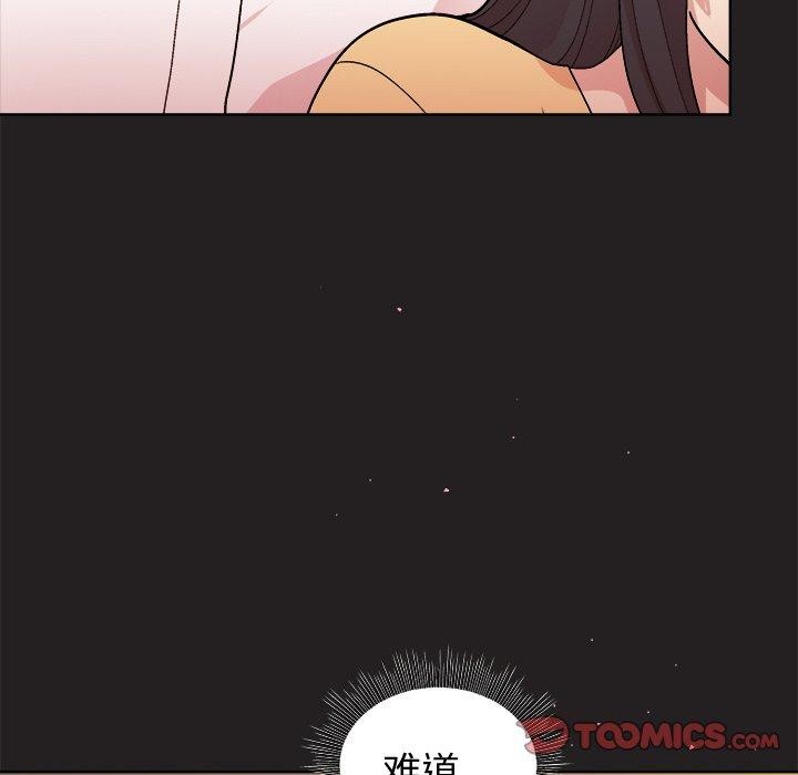 和美女上司玩游戏 第46話 韩漫图片12