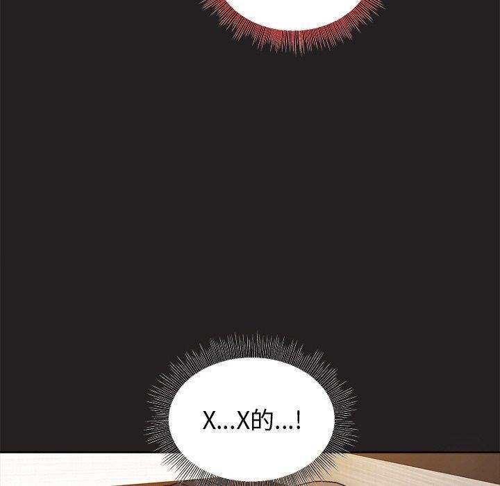 和美女上司玩游戏 第46話 韩漫图片113