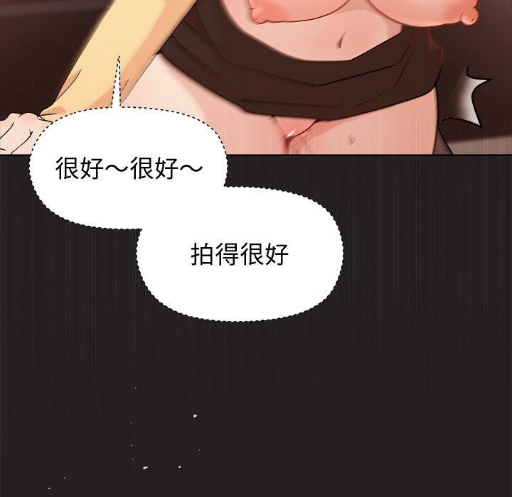 和美女上司玩游戏 第46話 韩漫图片35