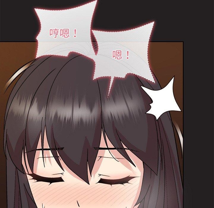 和美女上司玩游戏 第46話 韩漫图片139