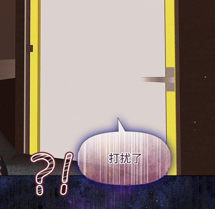 和美女上司玩游戏 第46話 韩漫图片157