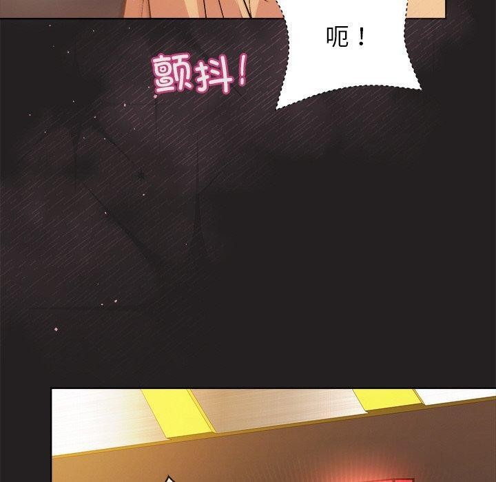 和美女上司玩游戏 第46話 韩漫图片130
