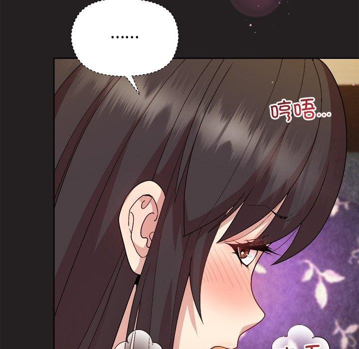 和美女上司玩游戏 第46話 韩漫图片15