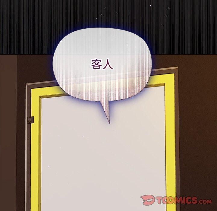 和美女上司玩游戏 第46話 韩漫图片156
