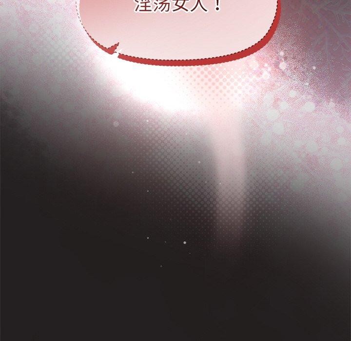 和美女上司玩游戏 第46話 韩漫图片6