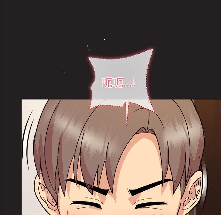 和美女上司玩游戏 第46話 韩漫图片137