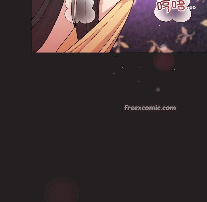 和美女上司玩游戏 第46話 韩漫图片16