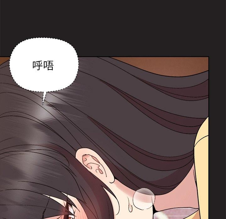 和美女上司玩游戏 第46話 韩漫图片88