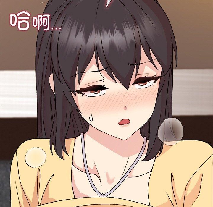 和美女上司玩游戏 第46話 韩漫图片109