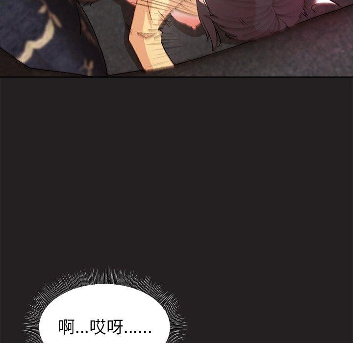 和美女上司玩游戏 第46話 韩漫图片92