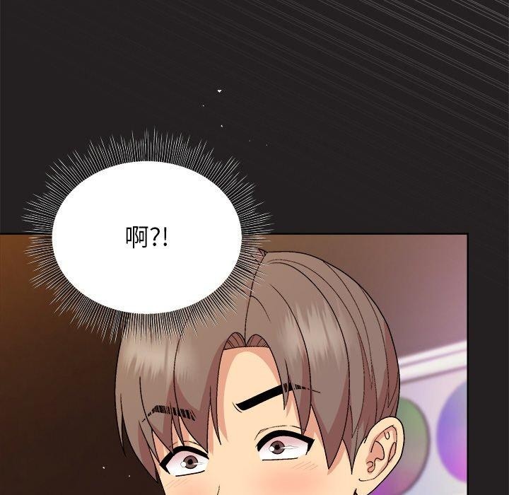 和美女上司玩游戏 第46話 韩漫图片81