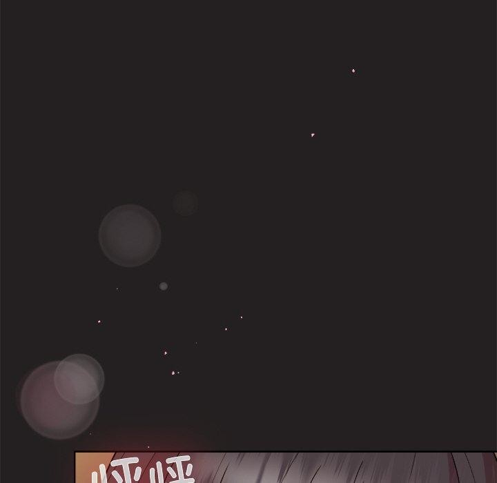 和美女上司玩游戏 第46話 韩漫图片8