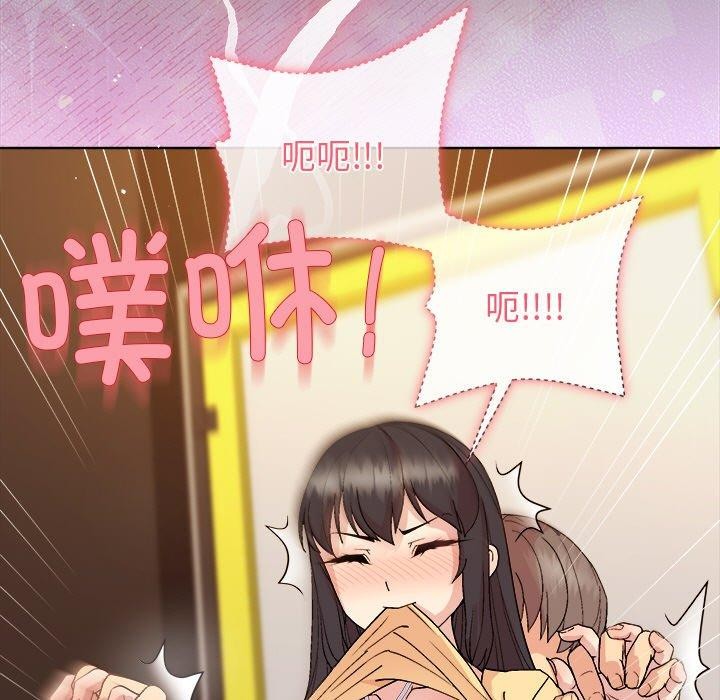 和美女上司玩游戏 第46話 韩漫图片141