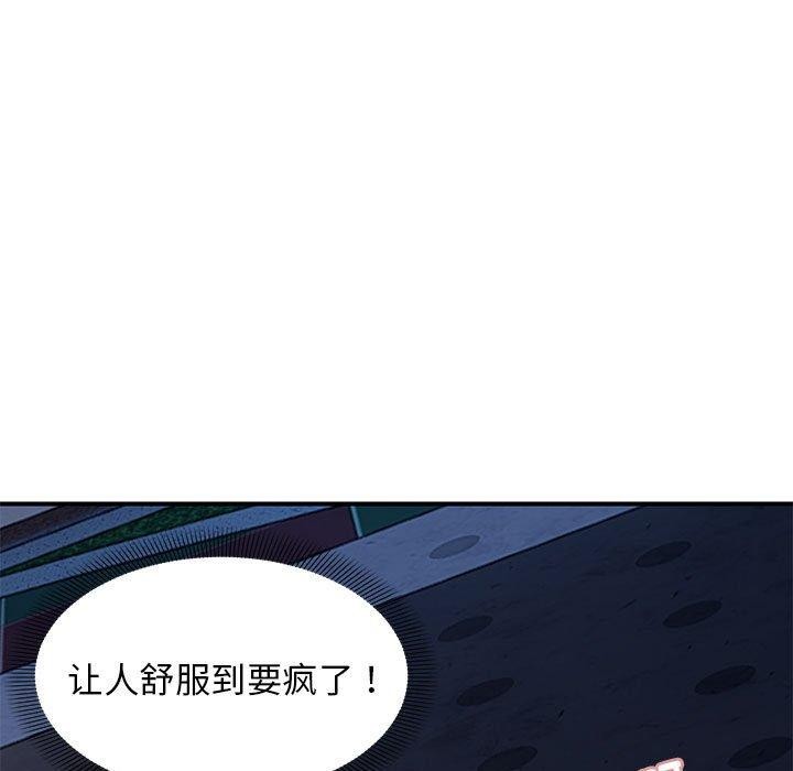 邻居跑路中 第36話 韩漫图片5