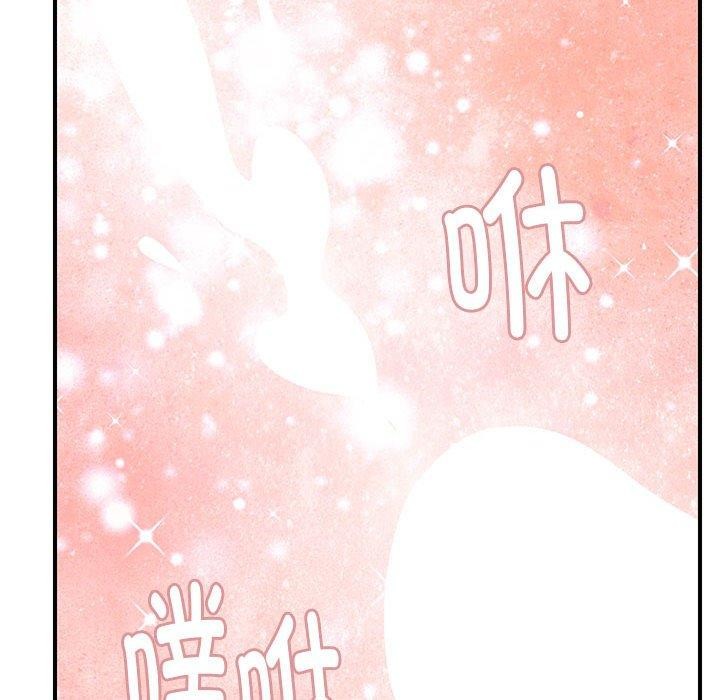 邻居跑路中 第36話 韩漫图片104