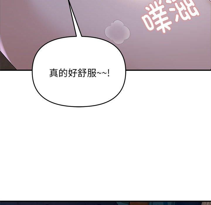 邻居跑路中 第36話 韩漫图片37